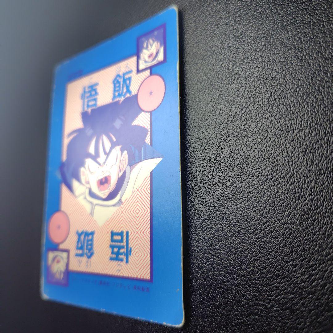 ドラゴンボールZ オリジナルホロカード フリーザ デジタルドットプリズム