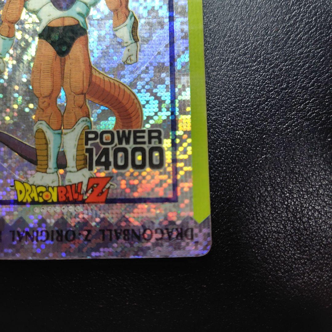 ドラゴンボールZ オリジナルホロカード フリーザ デジタルドットプリズム