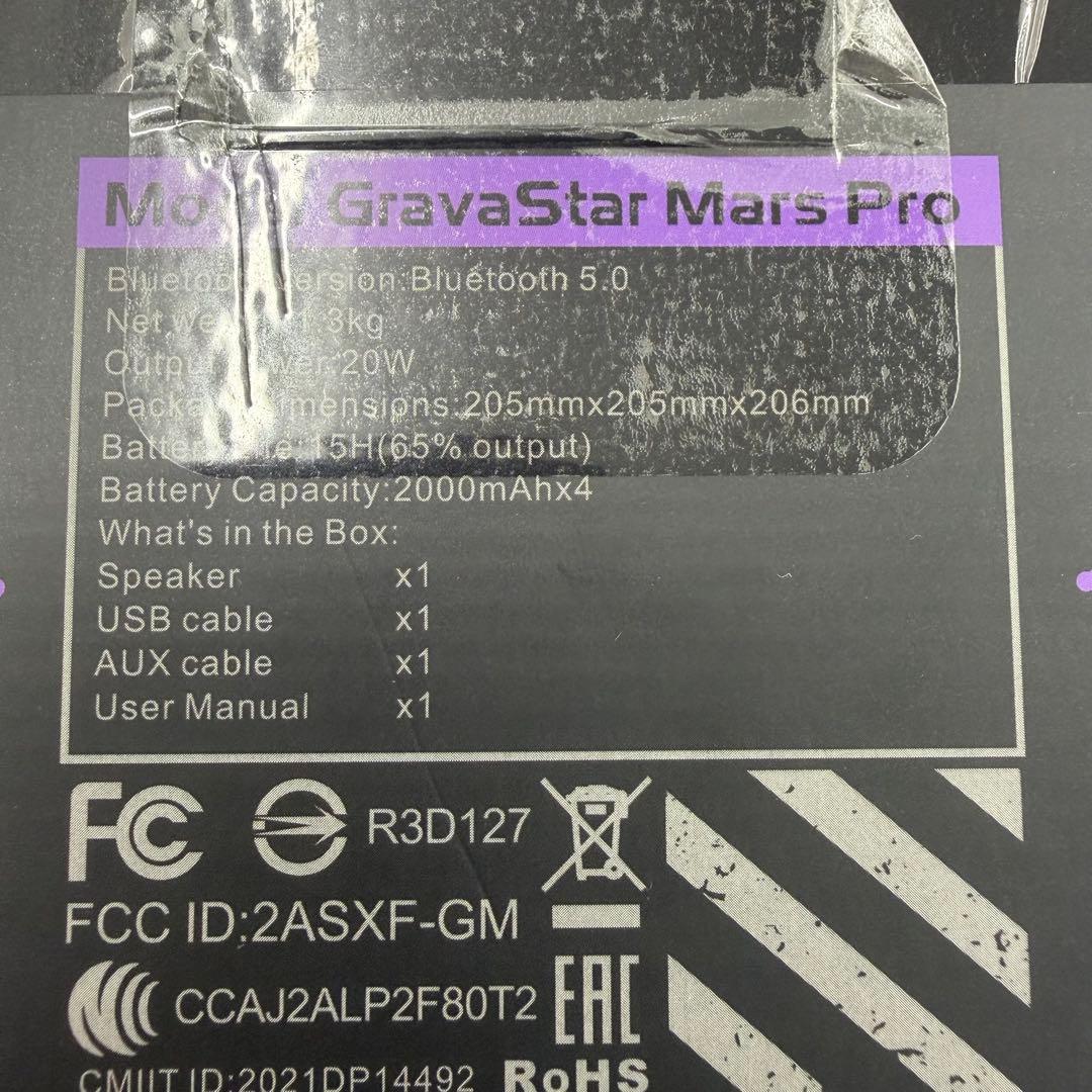 動作確認済み　箱付き GravaStar MARS PRO スピーカー