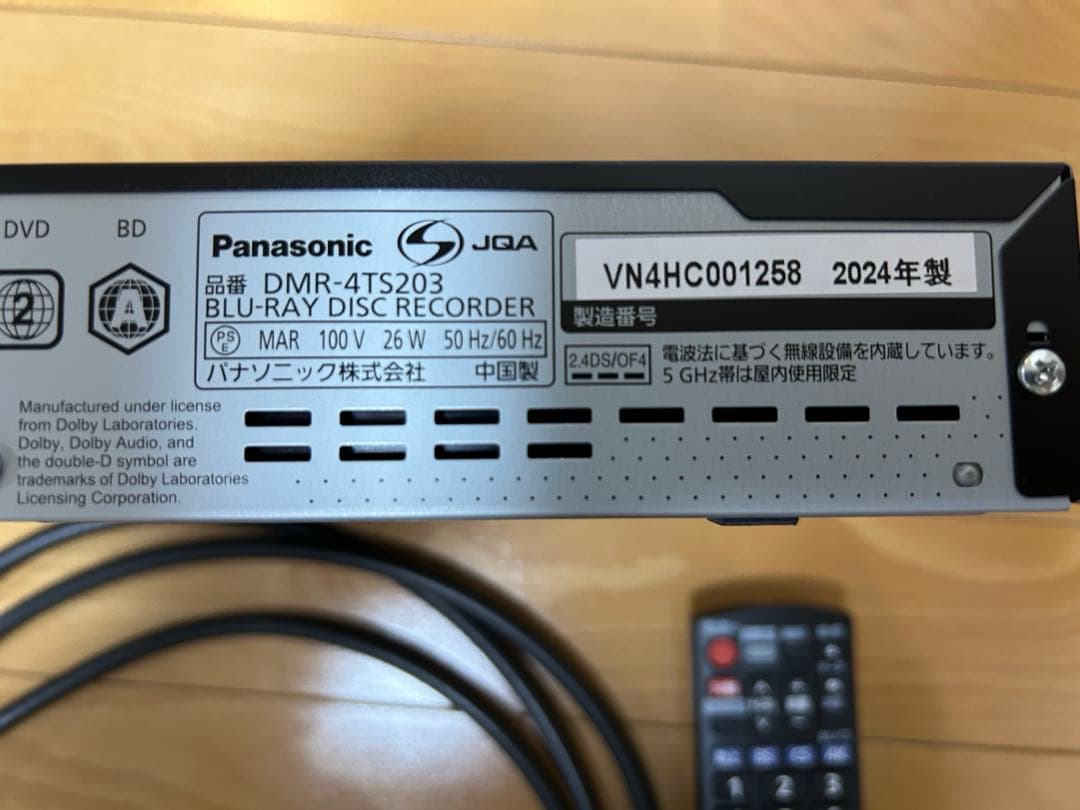 Panasonic DMR-4TS203 ブルーレイディスクレコーダー