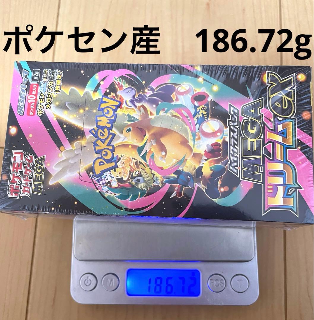 メガドリームex シュリンク付き 1box ポケカ　ハイクラスパック