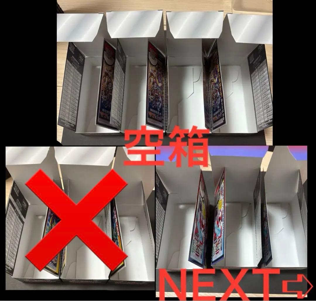 ポケモンカード 空箱 ひかる伝説 強化拡張パック サン＆ムーン