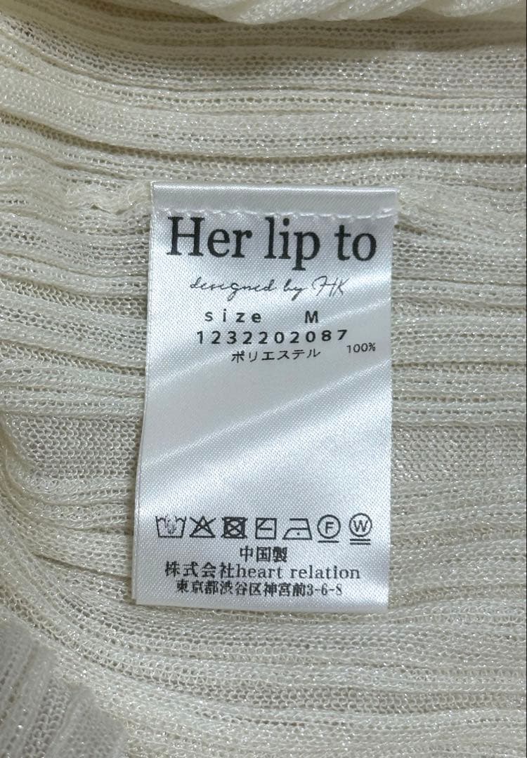 新品 herlipto Random Ribbed Knit Cardigan