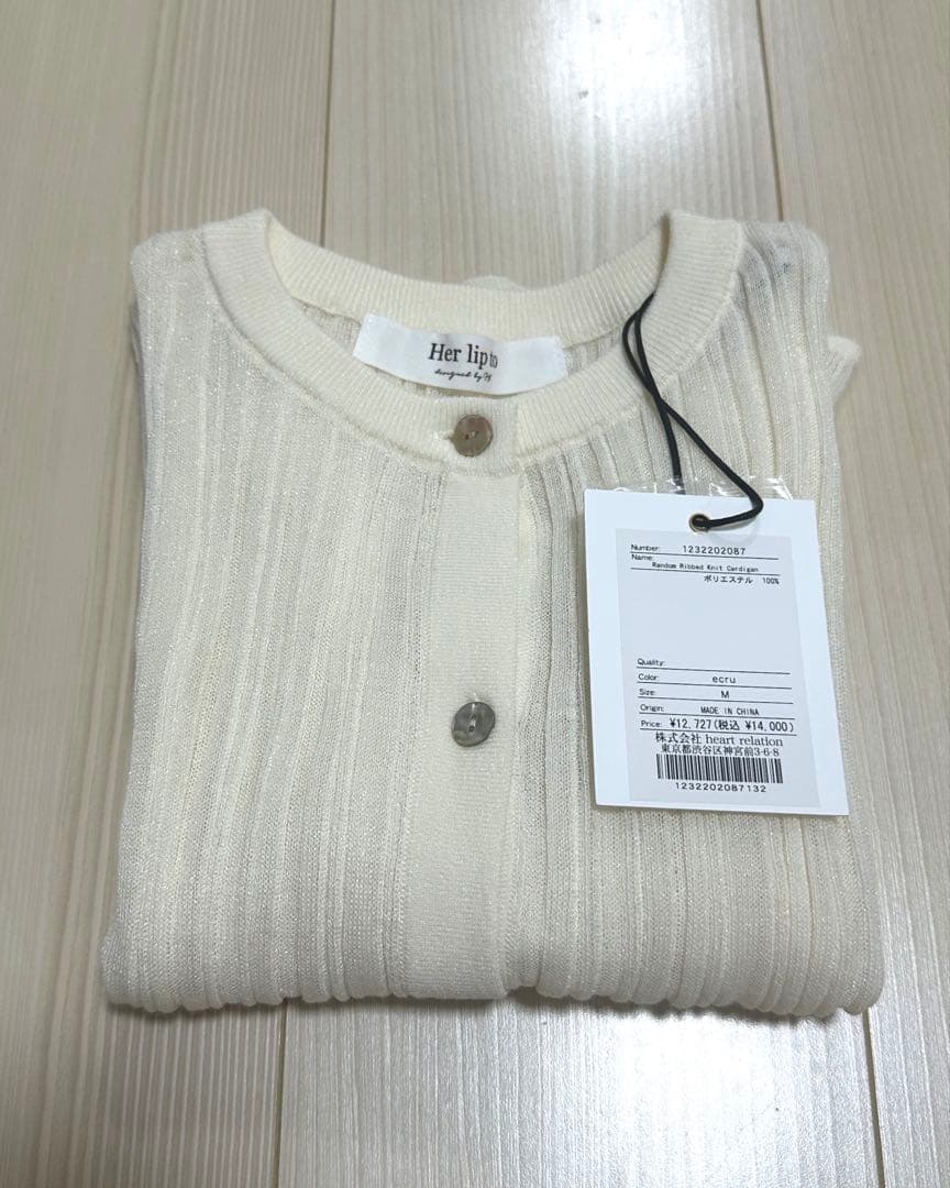新品 herlipto Random Ribbed Knit Cardigan