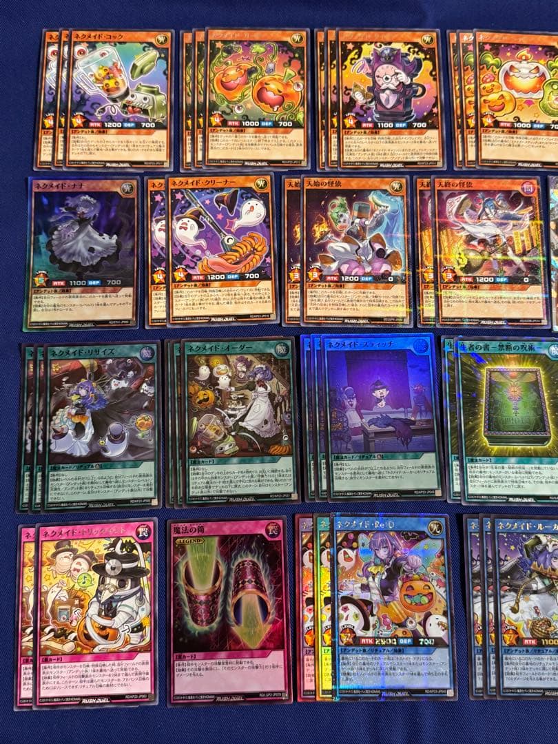 遊戯王ラッシュデュエル 《ネクメイド》デッキ メイン40+EX7枚 スリーブ付き