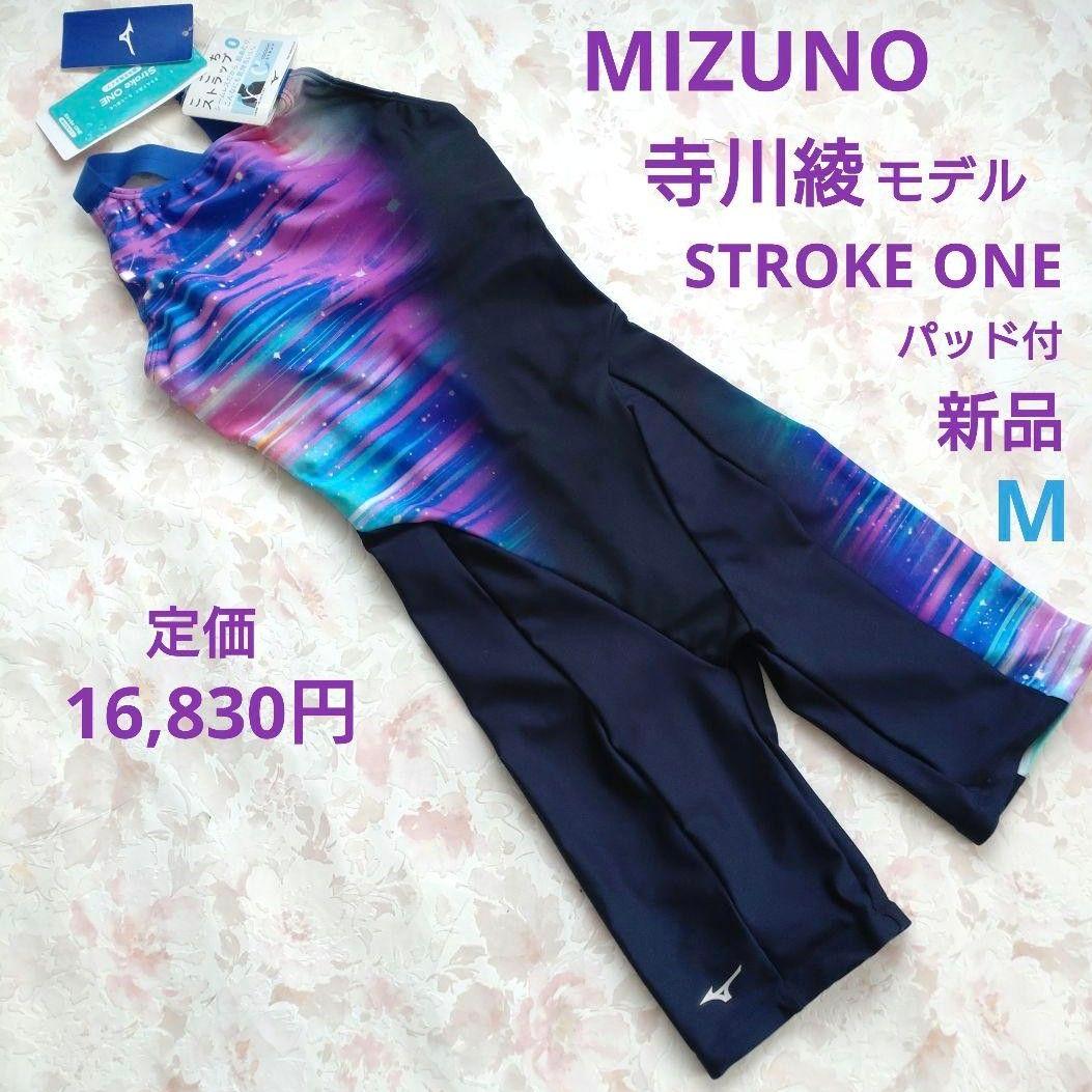 M 新品 MIZUNO 寺川綾 練習水着 StrokeONE パッド付 ネイビー