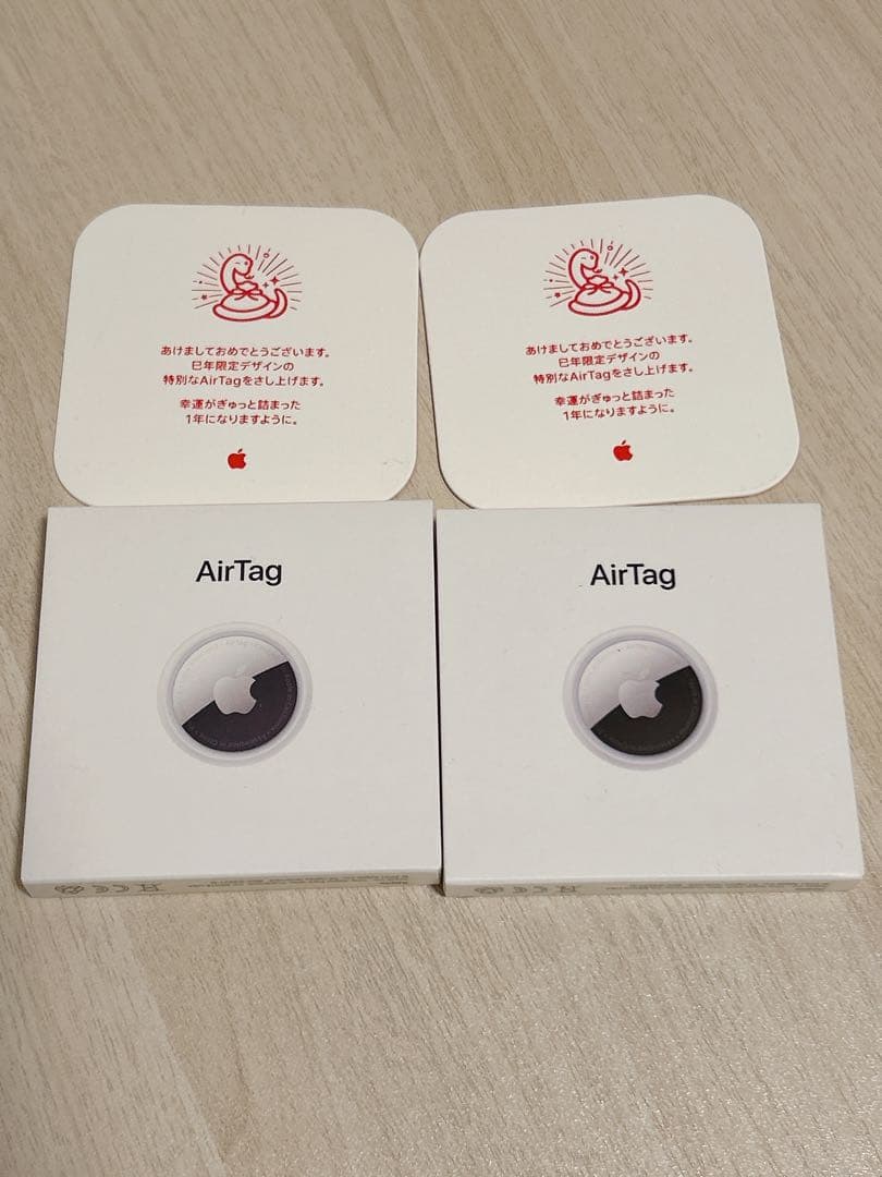 AirTag 2025 干支 巳年限定デザイン 新品未開封 2個セット