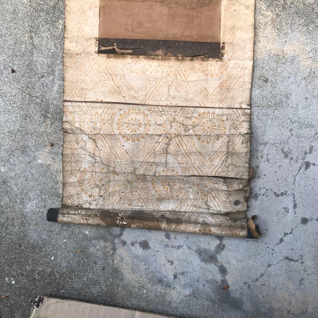 三峯神社　狼　掛軸　ニホンオオカミ　大口真神　護符　信仰　民芸　古民具　マタギ