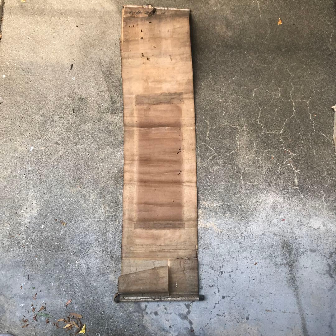 三峯神社　狼　掛軸　ニホンオオカミ　大口真神　護符　信仰　民芸　古民具　マタギ