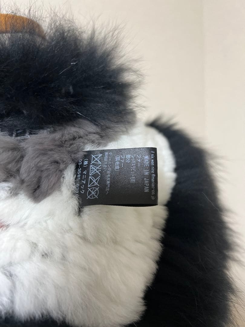 ifsixwasnine パピヨン ロングリアルファー ベスト