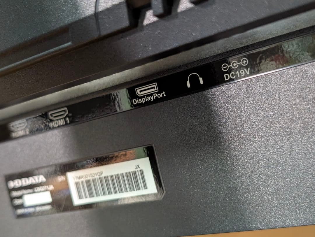 アイオーデータ　ゲーミングディスプレイ27インチ　美品　EX-LDQ271JAB