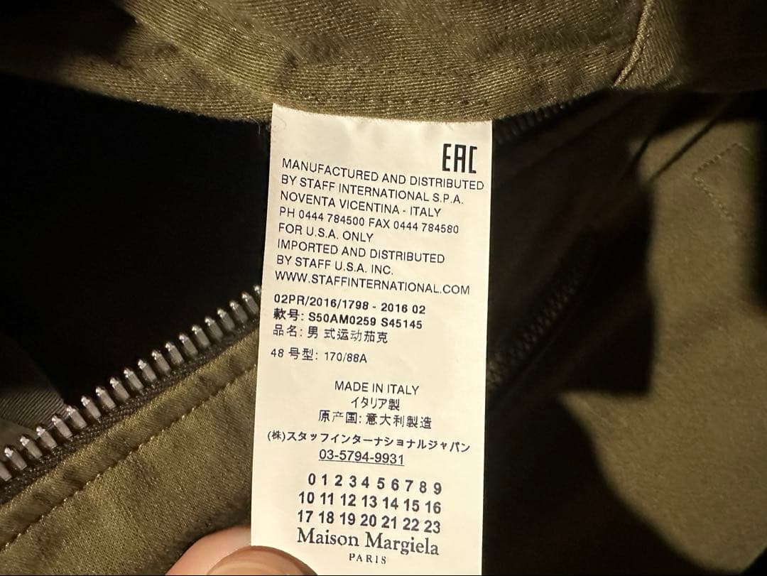 最終価格MaisonMargiela 逆八の字 ミリタリージャケット サイズ48