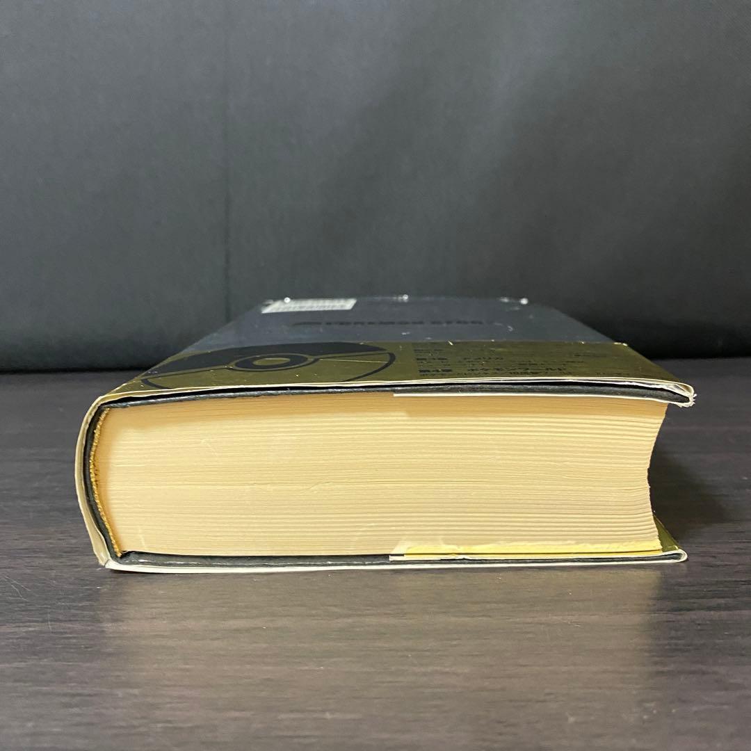 葉書 帯付き ポケモン・ストーリー 畠山けんじ ポケットモンスター