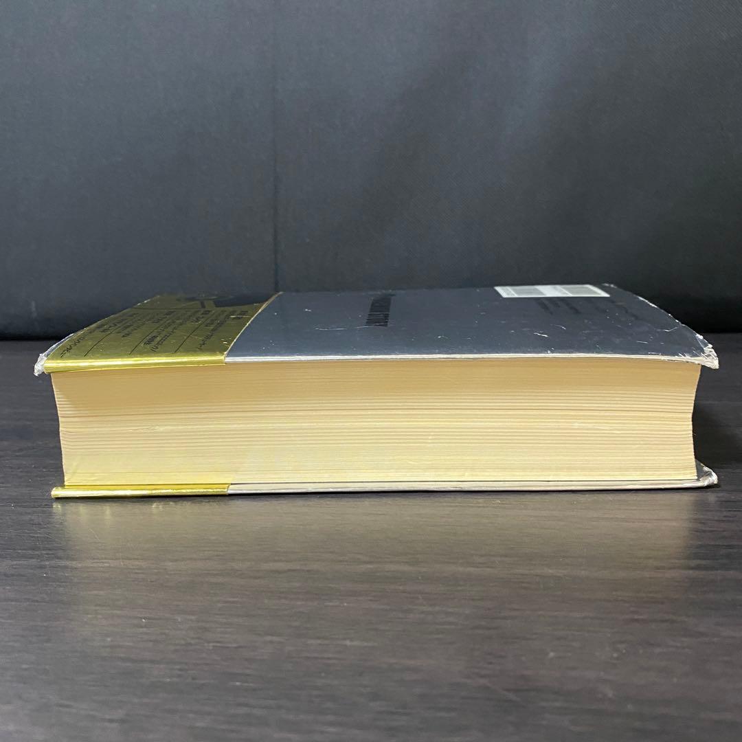 葉書 帯付き ポケモン・ストーリー 畠山けんじ ポケットモンスター