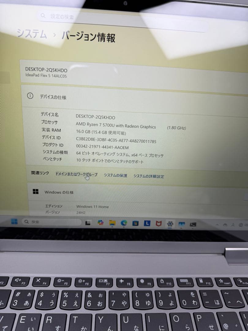 フ*ン様 Lenovo ideapad Flex 5 14ALC05