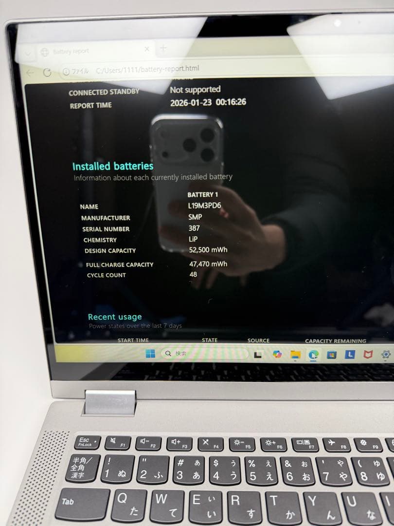 フ*ン様 Lenovo ideapad Flex 5 14ALC05