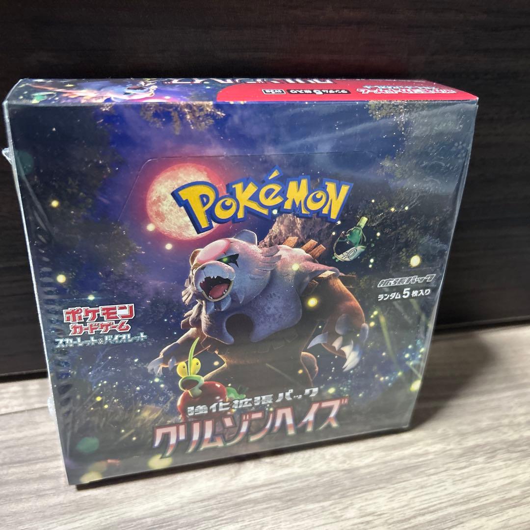 ポケモンカードゲーム クリムゾンバイス　BOX