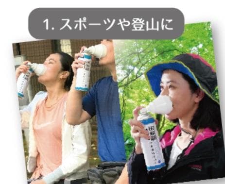 １日１本　携帯用濃縮酸素缶　24本まとめ買い！　救急救命スターオブライフ認証品