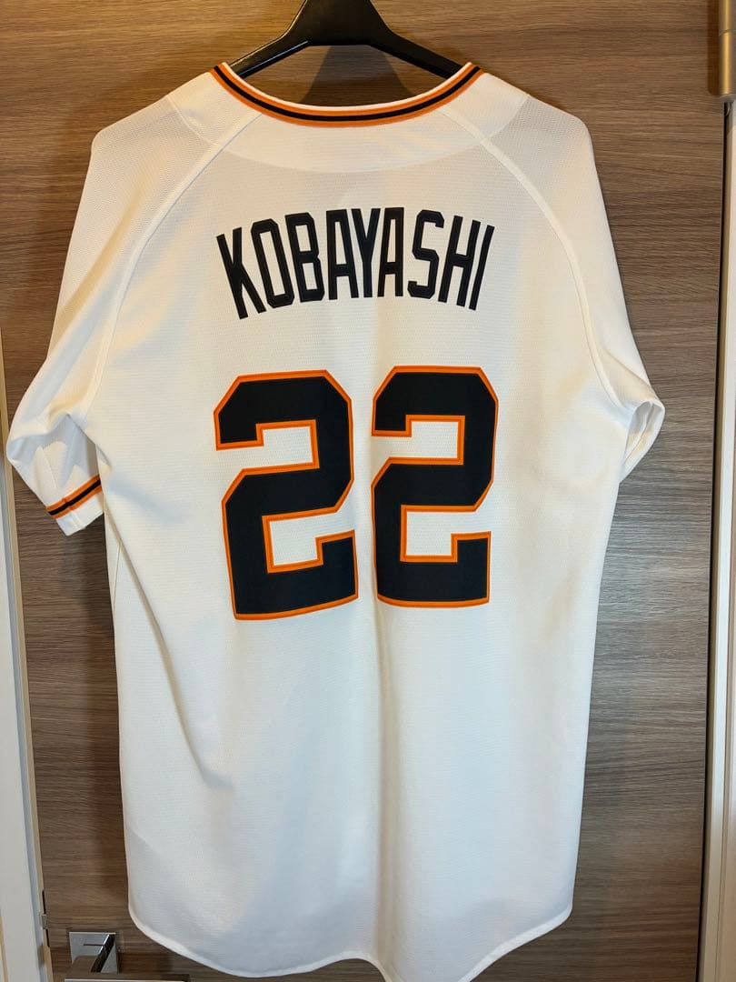 読売ジャイアンツ　小林誠司　ユニホーム