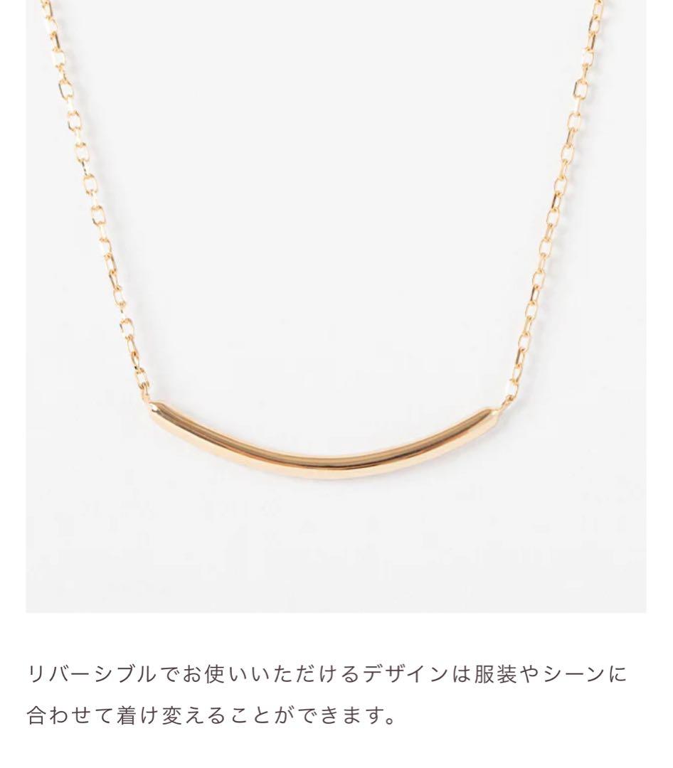 【新品未使用】オレフィーチェK18YGポルテ(チェーン幅1.1mmへ変更)