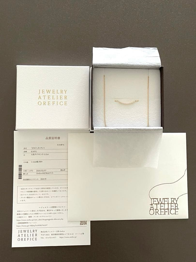 【新品未使用】オレフィーチェK18YGポルテ(チェーン幅1.1mmへ変更)