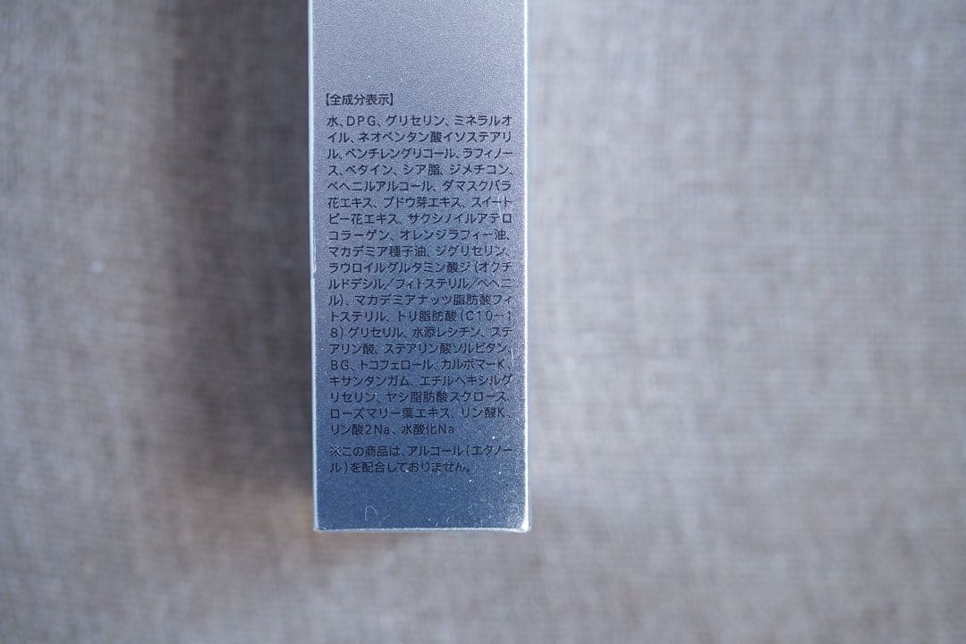 ファンケル BC 化粧液＆乳液＆ナイトインテンシヴ クリーム