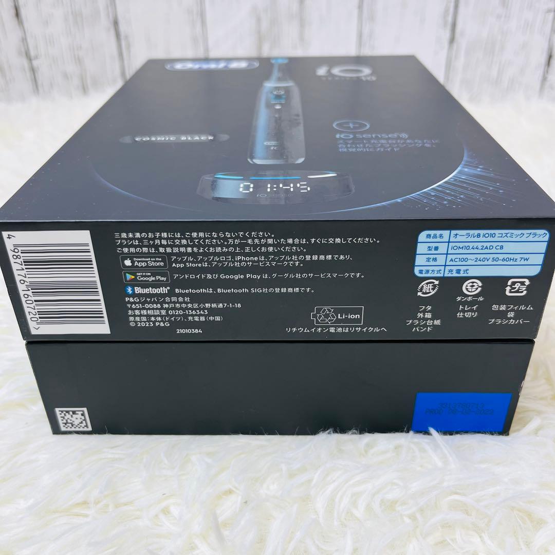 【新品未開封】ブラウン 電動歯ブラシ オーラルB iOM10442ADCB