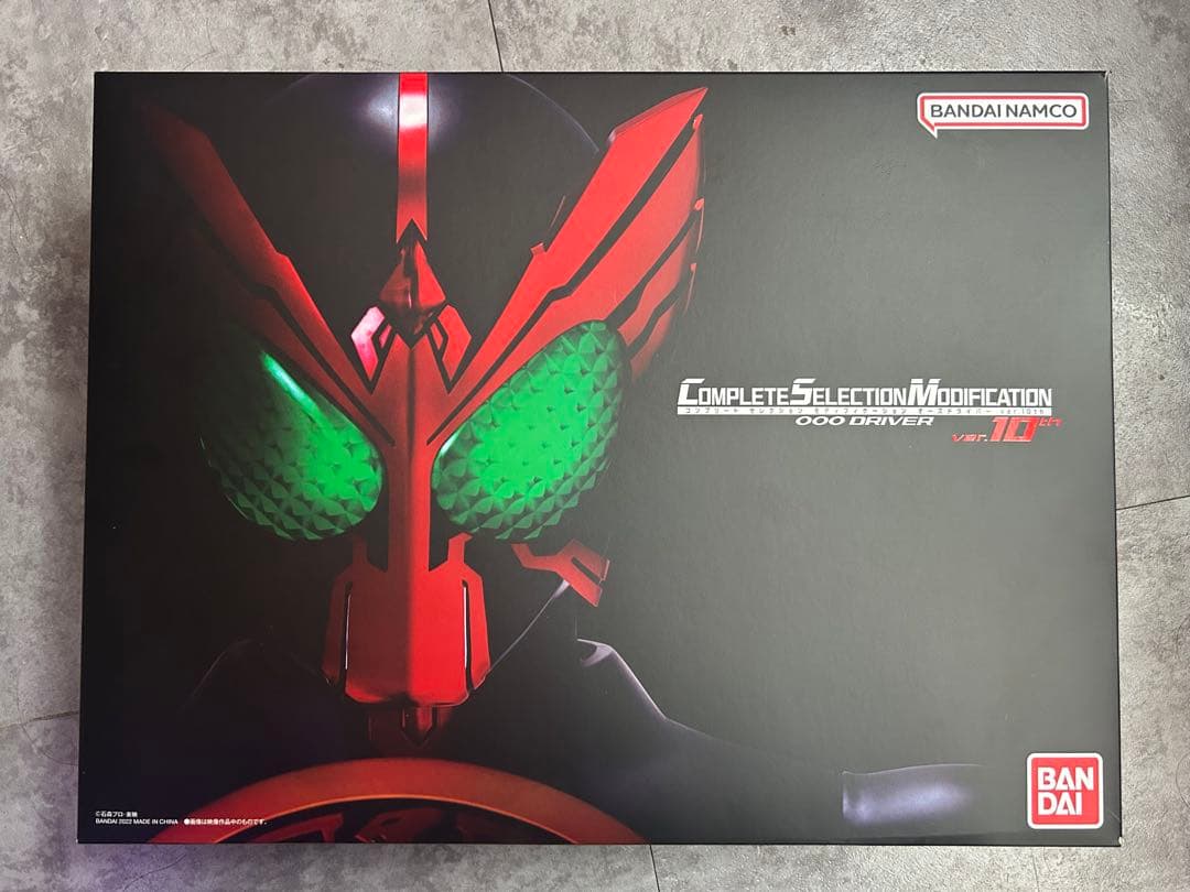 CSMオーズドライバーVer.10th 仮面ライダーオーズ オーメダル変身ベルト