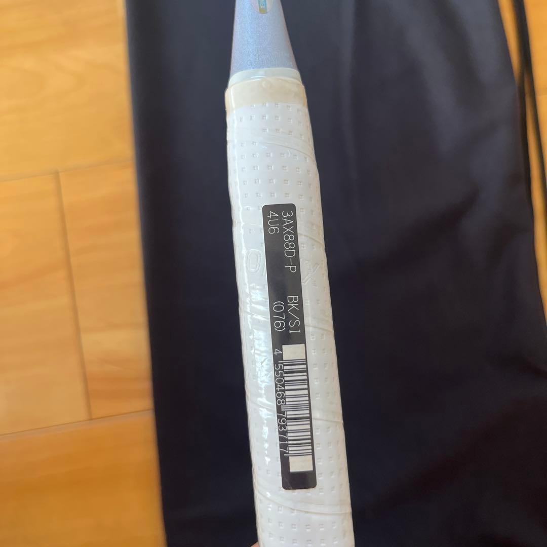 【新品・未使用】YONEX ASTROX 88D PROバドミントンラケット