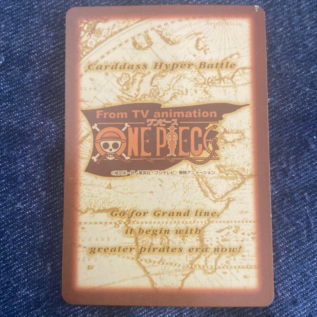 ワンピース カードダス ハイパーバトル ルフィ C01 ホロカード 未来の海賊王