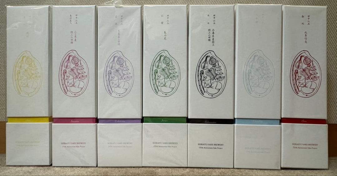 田中六五　酒の七福神　7本セット　日本酒