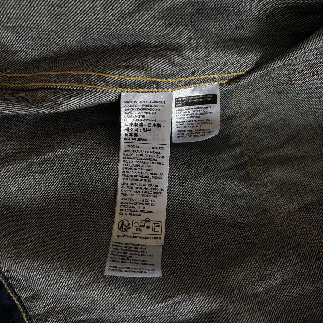 506XX 70506-0028 44 XL TYPE I ワンウォッシュ日本製