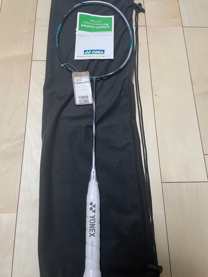 新品・未使用　アストロクス88dpro 4ug5 日本製 YONEX