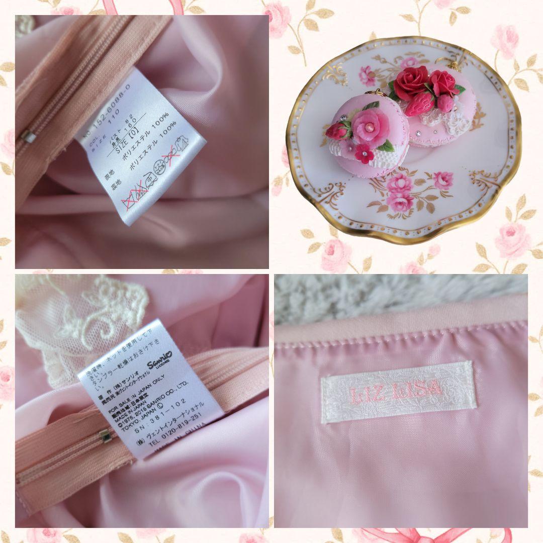 Liz Lisa マイメロᕱ⑅ᕱ リズメロ ミニワンピース ෆ˚*