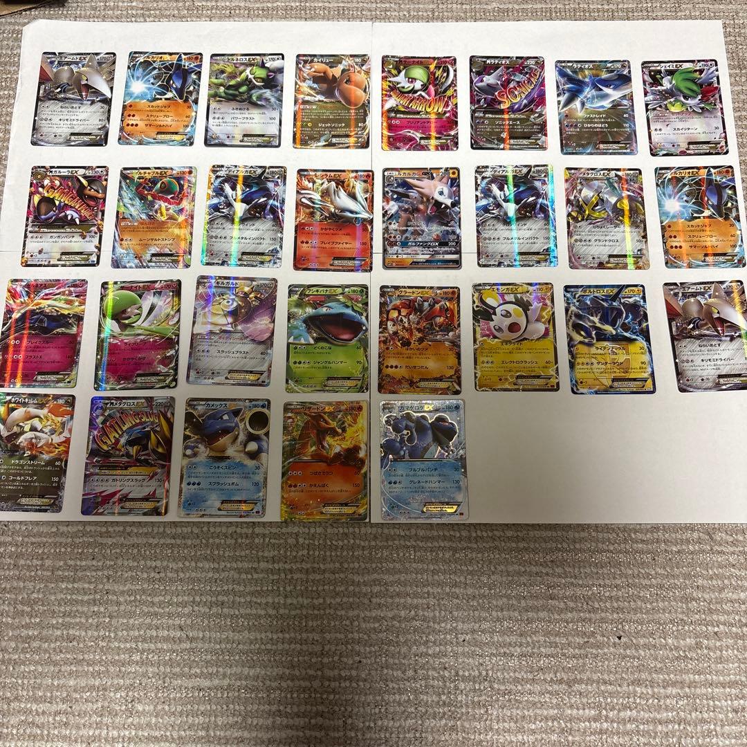 ポケモンカードEXまとめ売り（バラ売りも検討します）