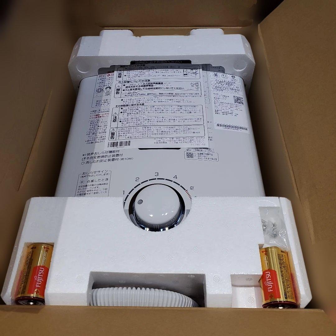 湯沸器　瞬間湯沸かし器　LPガス プロパン　新品　2025年10月製造品