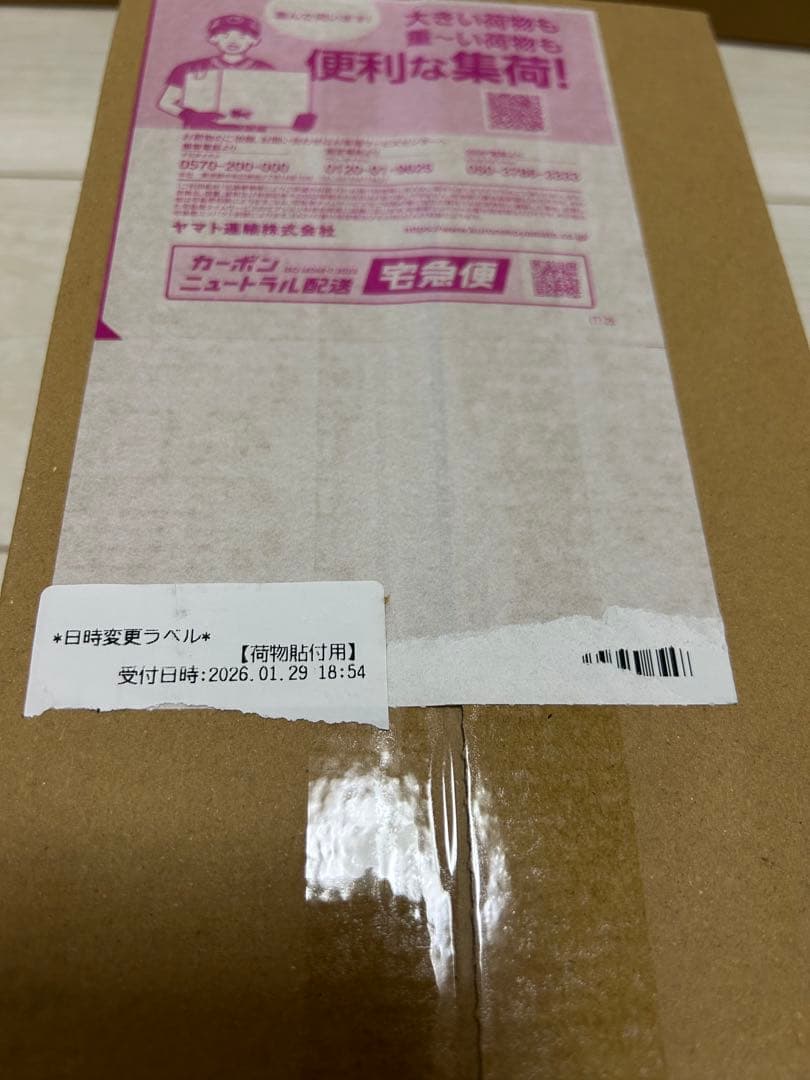 ポケモンカード　スペシャルBOX ヒロシマ