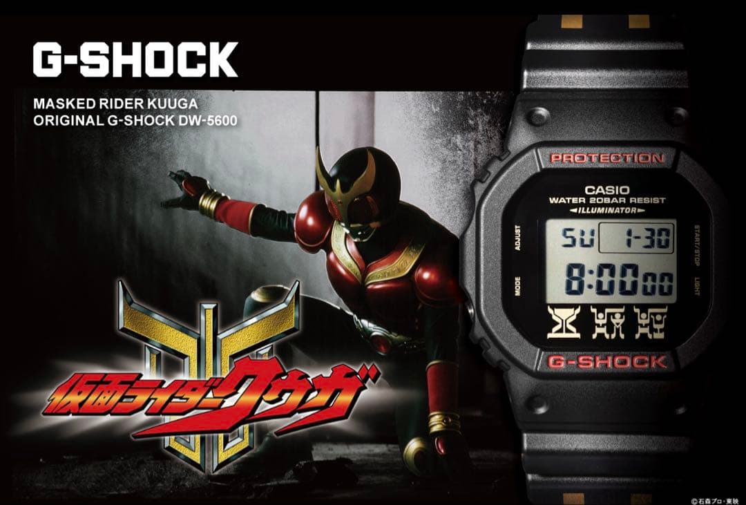 【新品未使用】G-SHOCK DW-5600 仮面ライダー クウガ