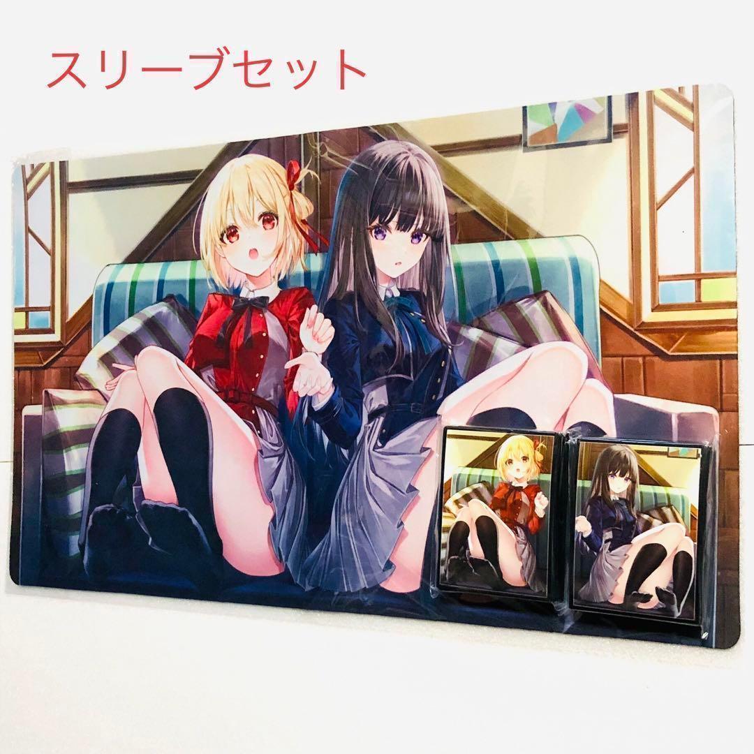 リコリス・リコイル 千束＆たきな スリーブ プレイマット ミッドナイトブルー