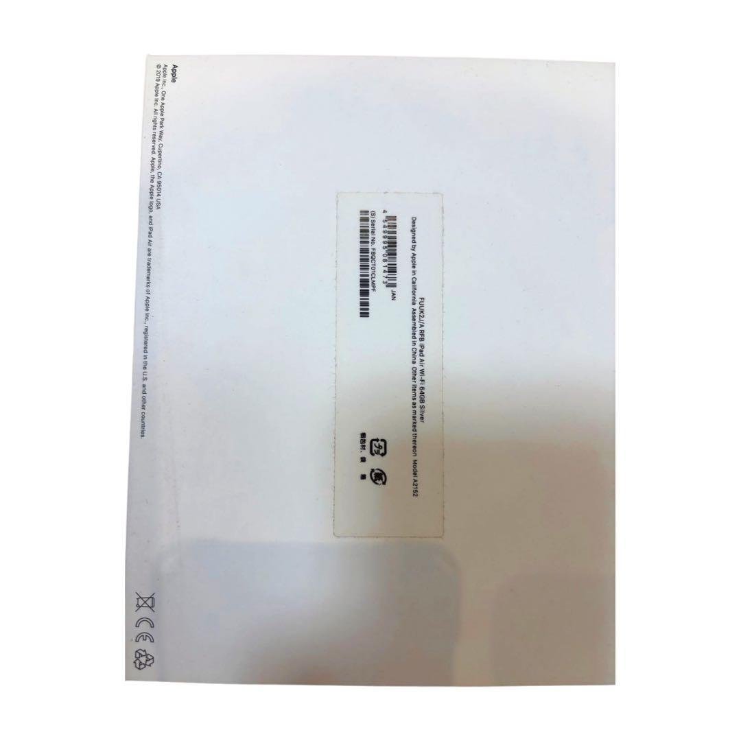 Apple iPad 10.2インチ シルバーSmart Keyboardセット