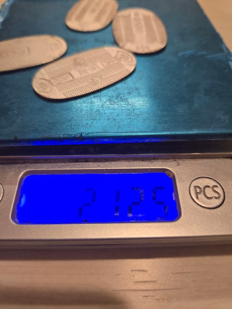 宮本謹製 菊御紋入 ボンボニエール おまけ付き