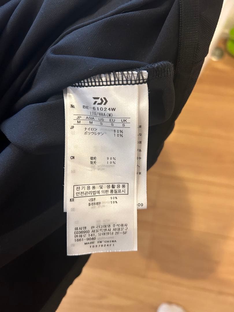 トップス daiwa pier39 tech flex jersey vest