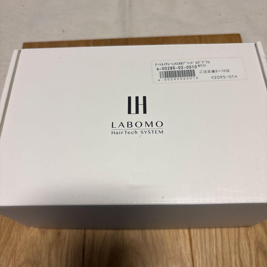 LH スカルプヘッドスパプラス マッサージ機 本体と付属品一式