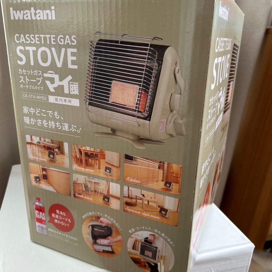 Iwatani マイ暖　カセットガスストーブ CB STV MYD2 非常防災