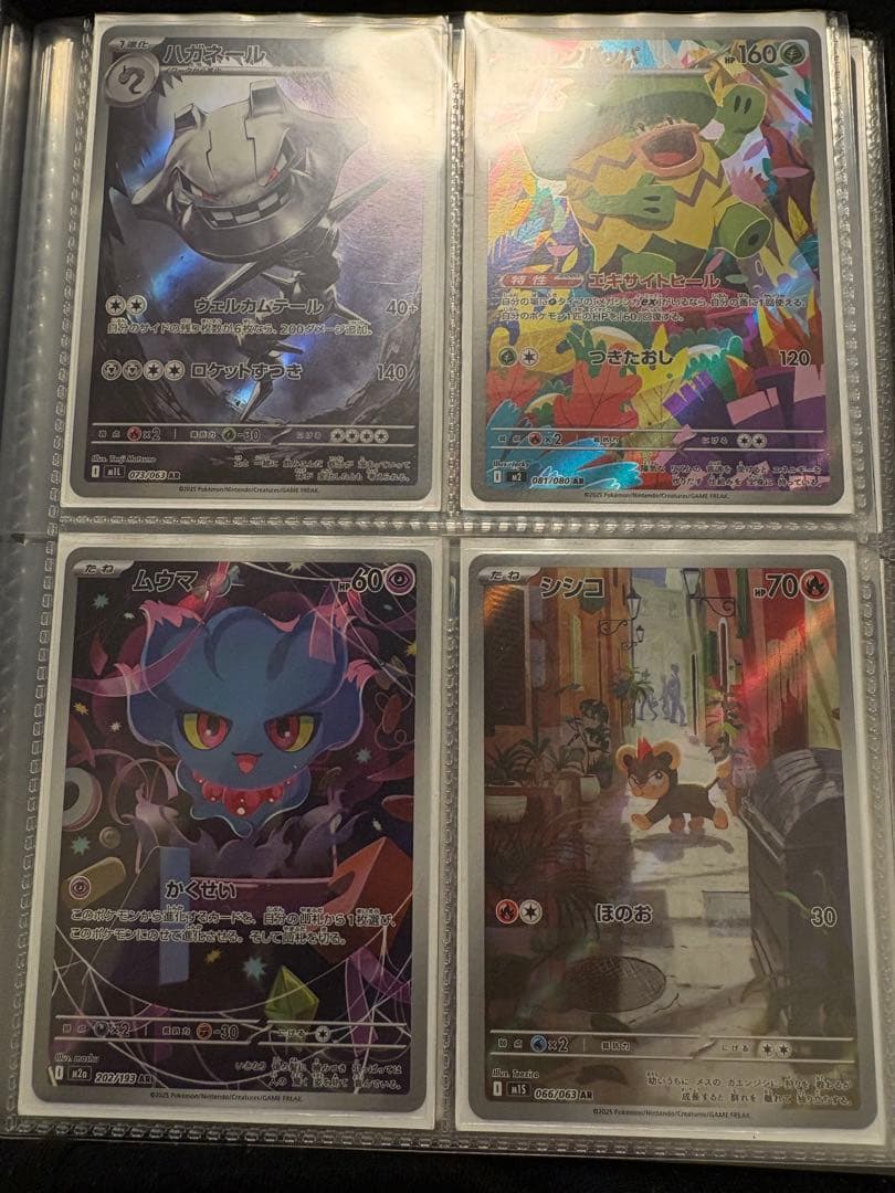 ポケモンカードAR 56枚まとめ売り