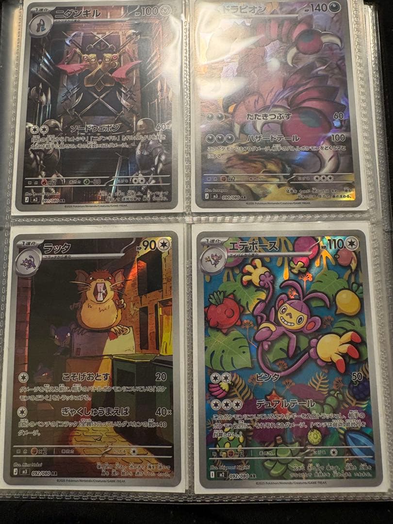 ポケモンカードAR 56枚まとめ売り