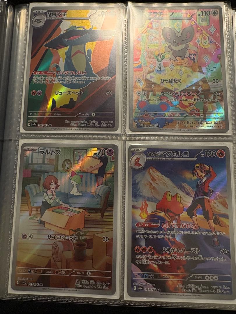 ポケモンカードAR 56枚まとめ売り