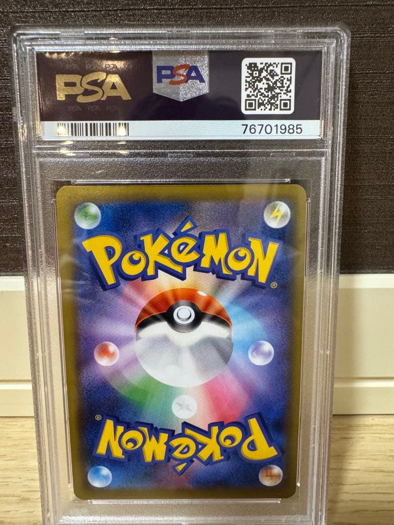 【PSA10・ワンオーナー】ファイヤー&サンダー&フリーザーGX UR