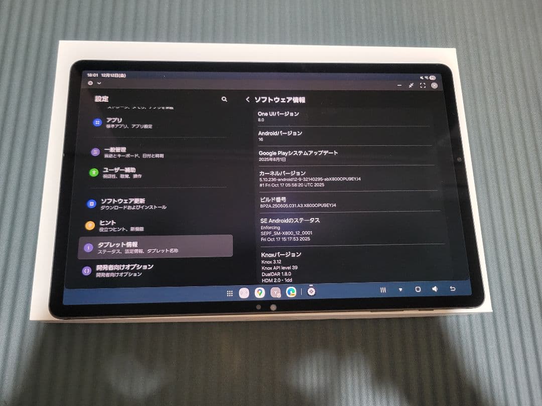 うしくんさん専用です GALAXY　s8+ 極美品　付属品完備　おまけ多数
