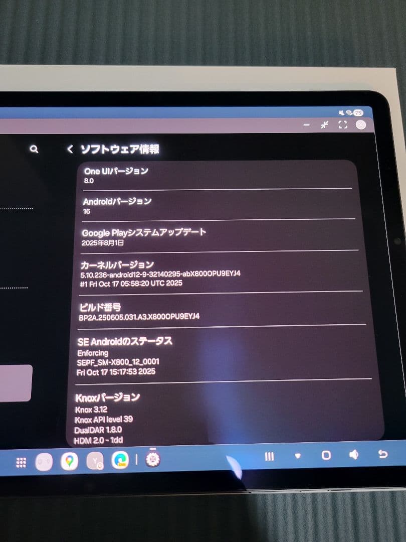 うしくんさん専用です GALAXY　s8+ 極美品　付属品完備　おまけ多数